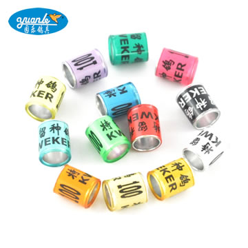 7.5mm Aluminium Core with Plastic Coat Rings