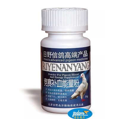 Powder for Pigeon Blood and Energy Supplement