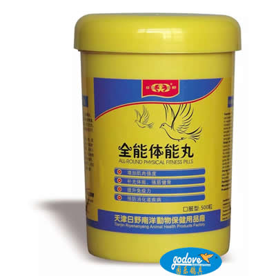 All-round Physical Fitness Pills