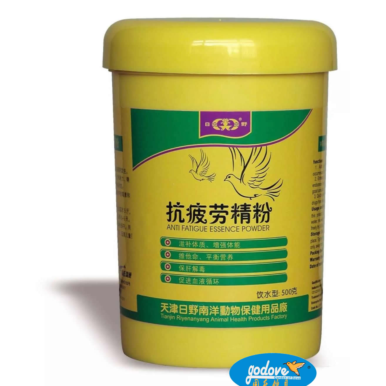 Anti Fatigue Essence Powder