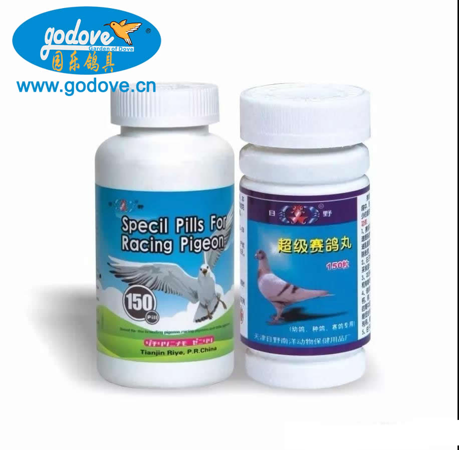 Special Pills for Racing  Pigeon