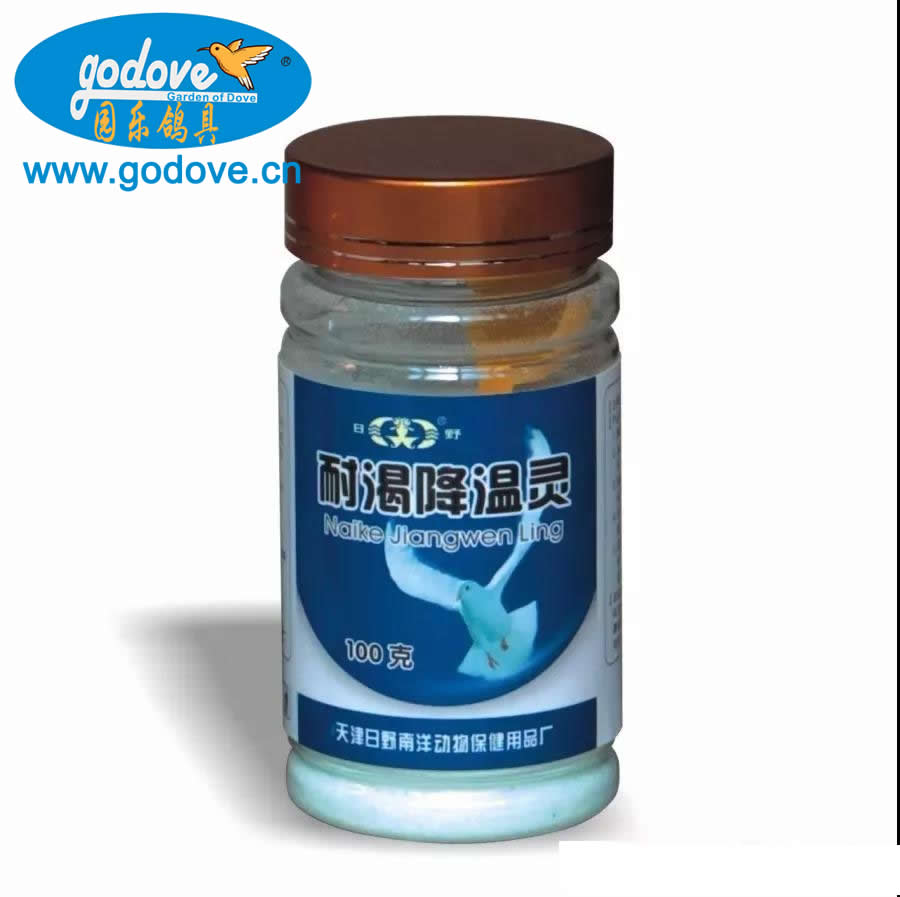 Thirst-resistant Cooling Powder for Racing Pigeon
