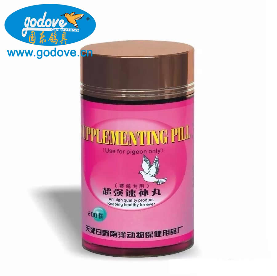 Super quickly supplement pills for Racing Pigeon