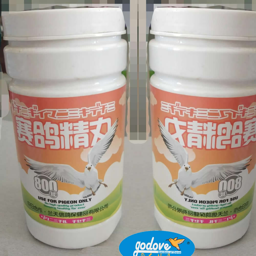 Racing Pigeon Pills
