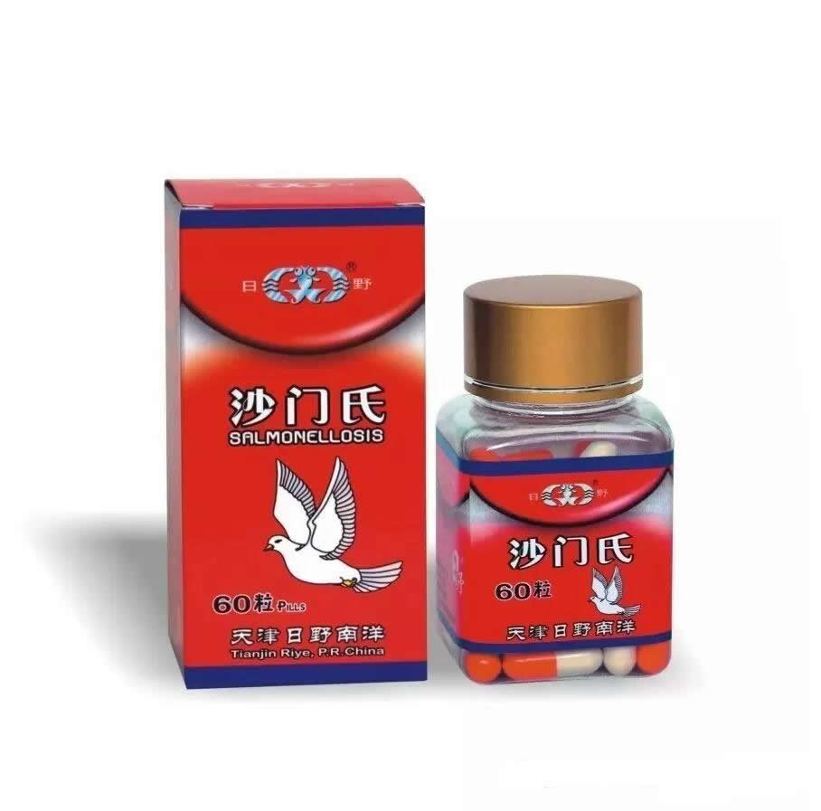 Pigeon Therapeutic  Medicine-1