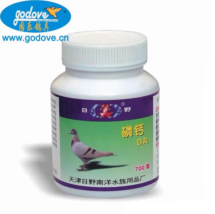 Calcium Phosphate D Pills