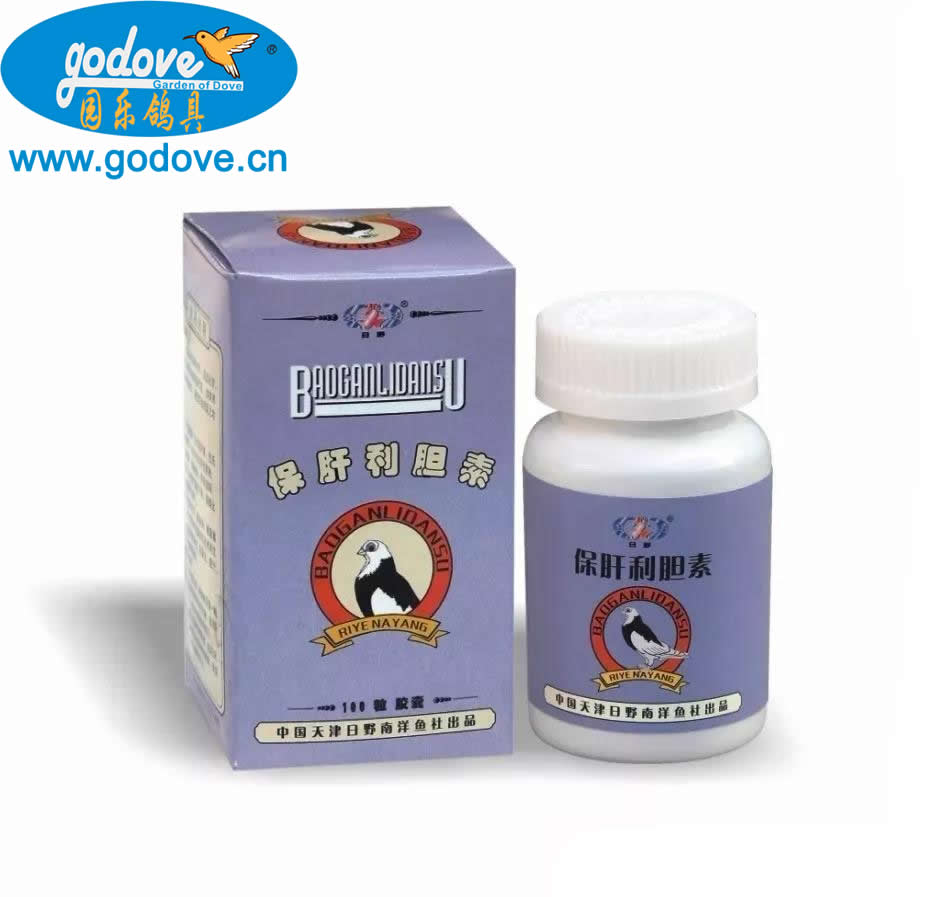 Protect liver and gallbladder pills for Pigeon