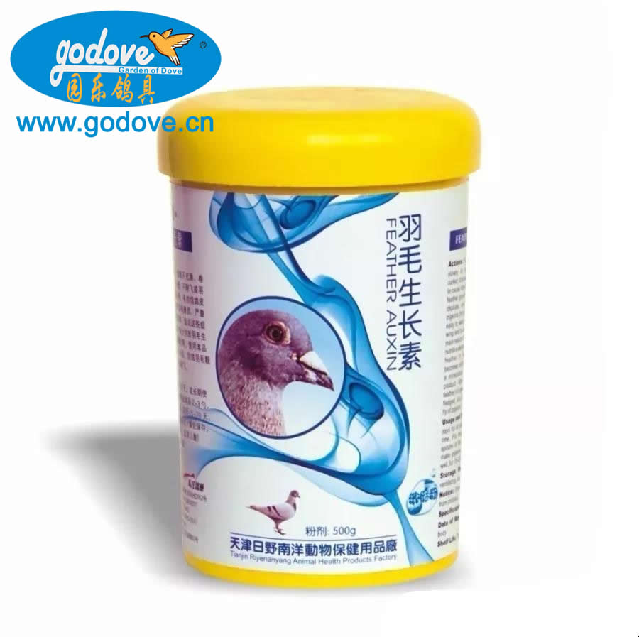 Feather growth hormone for Pigeon