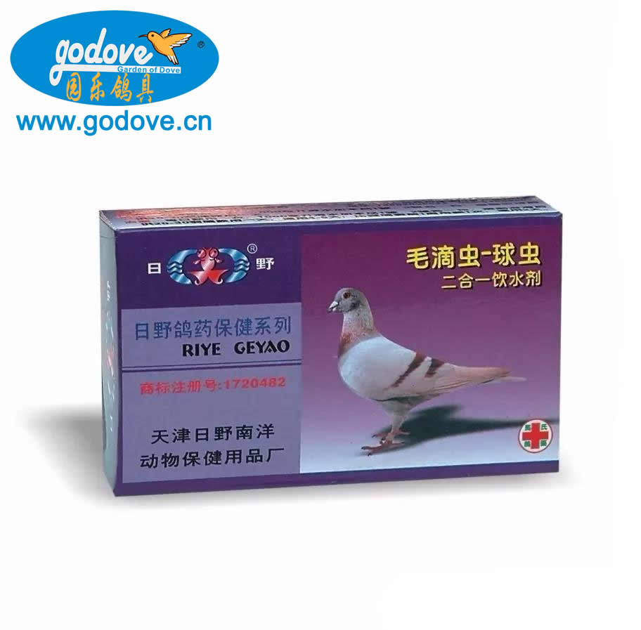 Trichomonas-coccidia 2-in-1 drinking agent