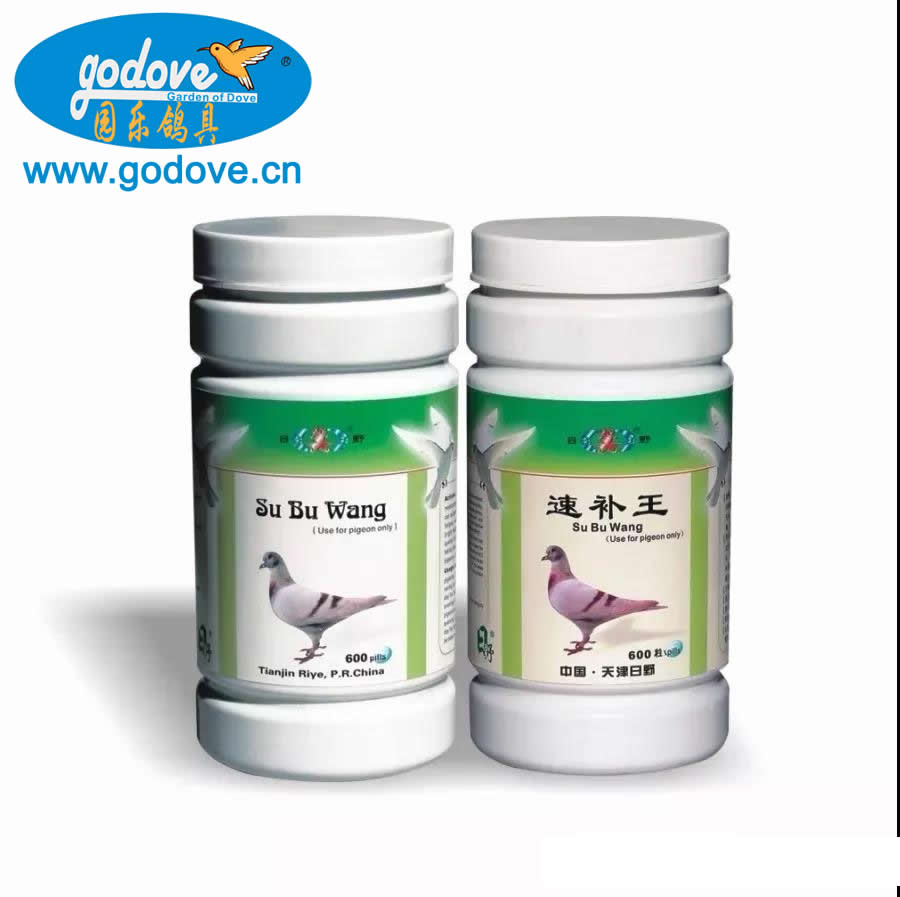King of Quickly Supplement for Racing Pigeon