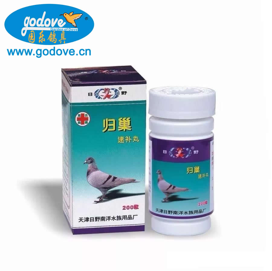 Homecoming Quickly Supplement ​Pills for Racing Pigeon